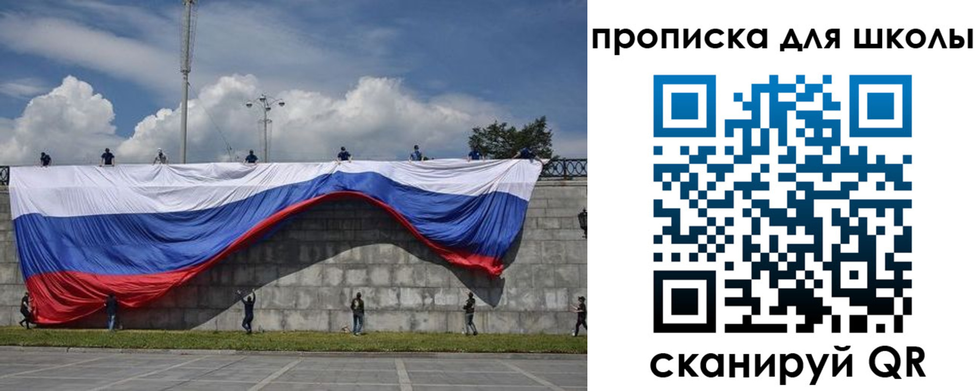 регистрация для дет. сада в Куровском