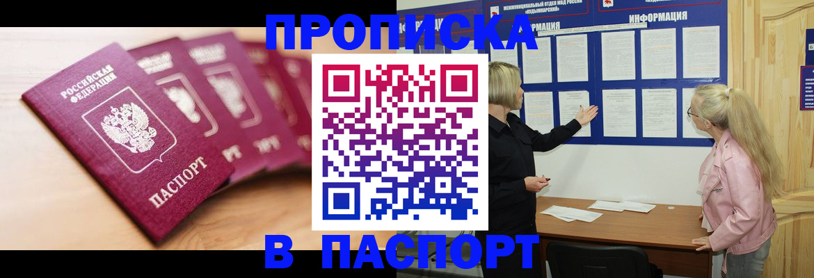 регистрация для дет. сада в Куровском