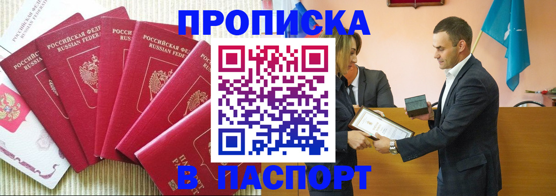 регистрация для школы в Куровском